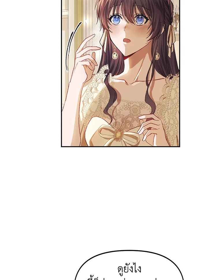 The Time of the Terminally Ill Extra 10 58